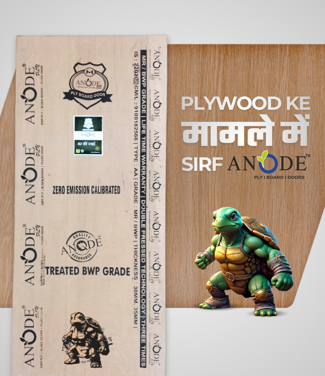 Anode Plywood Mobile Banner 1